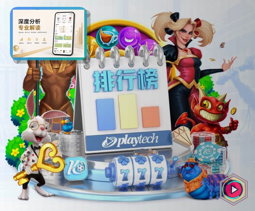 官方板球新闻